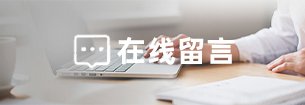 地址：安徽省铜陵市铜都大道北段188号