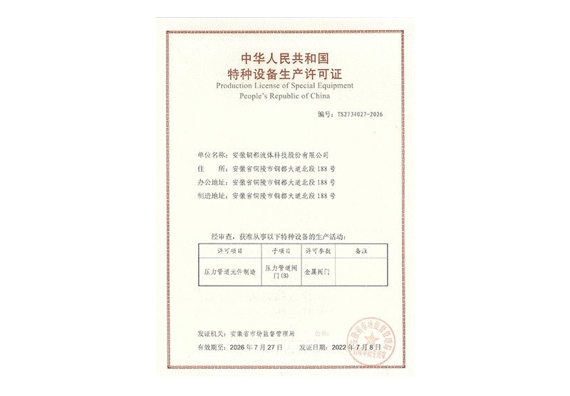 了解更多