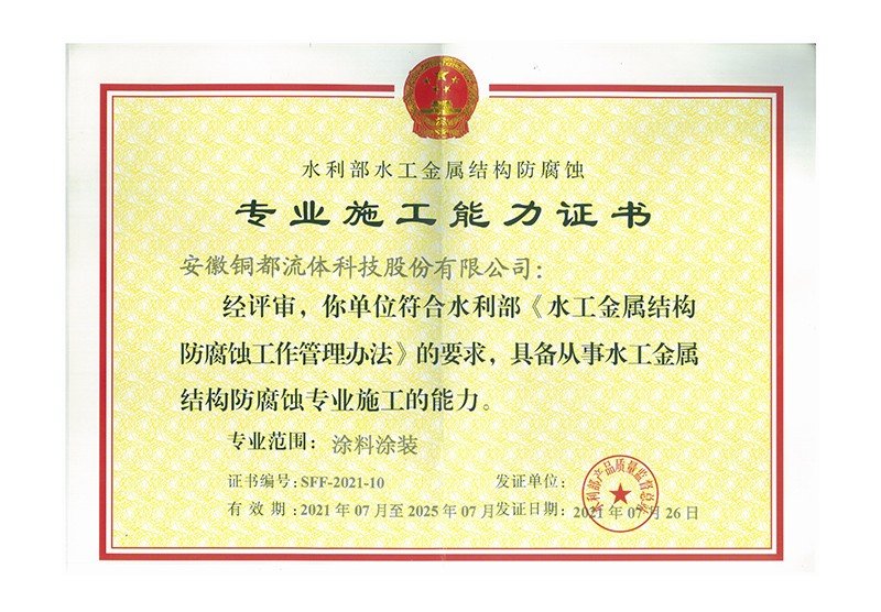 扫一扫
